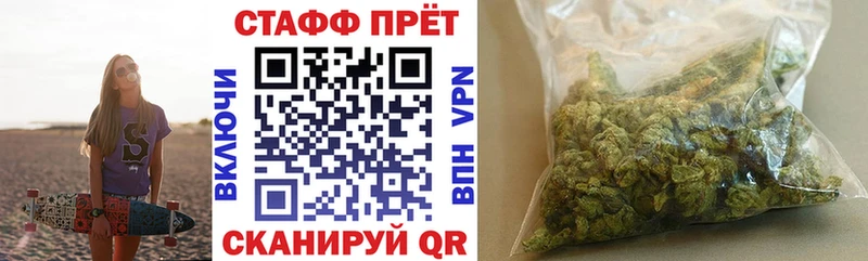 Где купить Анапа APVP Канабис АМФЕТАМИН Гашиш МЕФ