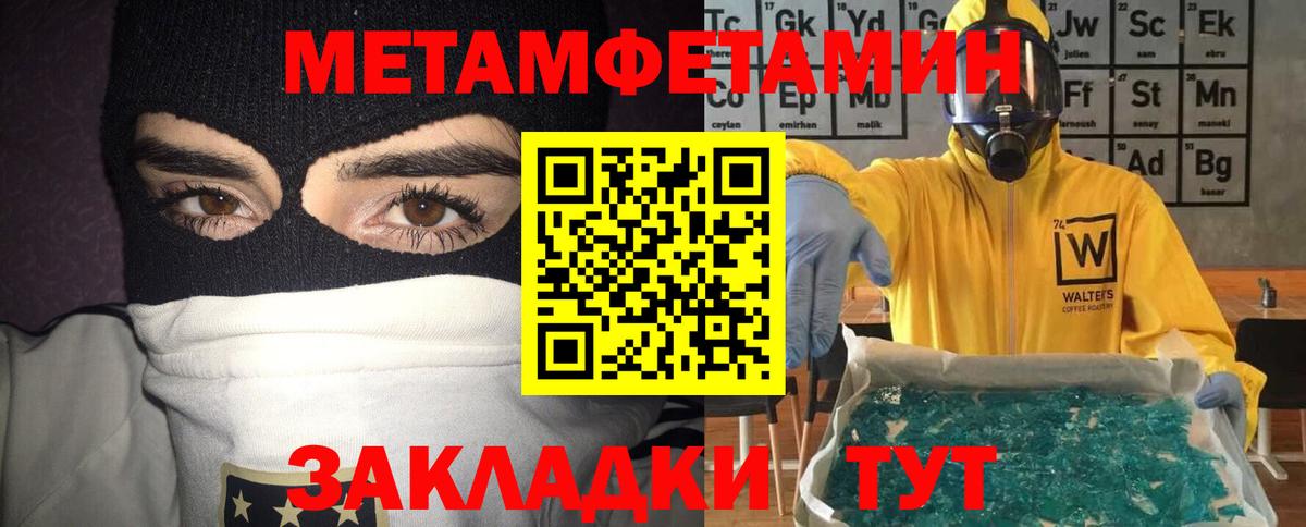 АМФЕТАМИН VHQ Анапа