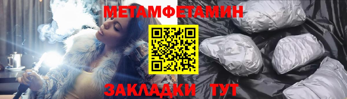 Амфетамин Premium  АМФ  Анапа 