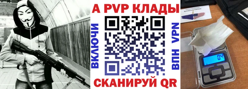 блэк спрут как зайти  Анапа  А ПВП крисы CK 