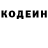 Кодеин напиток Lean (лин) SoulTalk