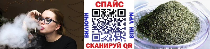 Бутират буратино  купить   Анапа 