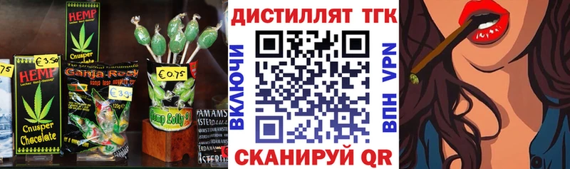 OMG онион  Анапа  Еда ТГК марихуана 
