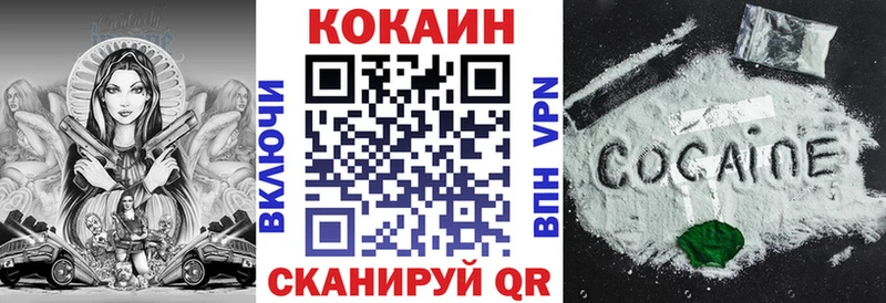 Cocaine Перу Анапа