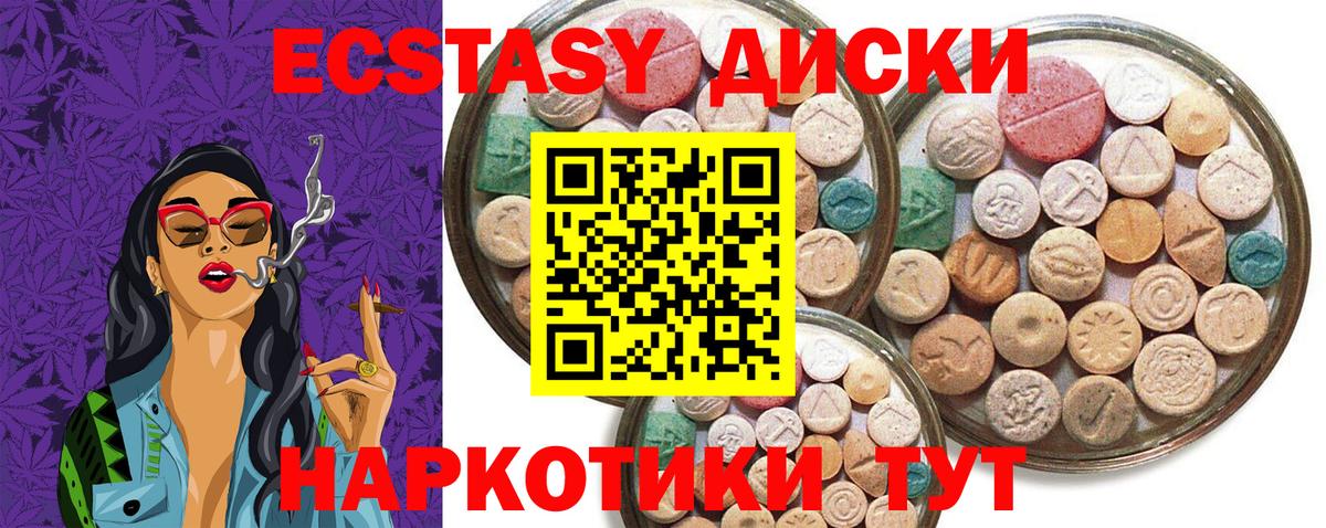 ЭКСТАЗИ louis Vuitton Анапа