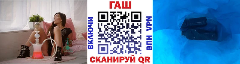 сайты даркнета какой сайт Анапа Гашиш хэш