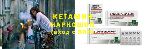 тгк Заводоуковск
