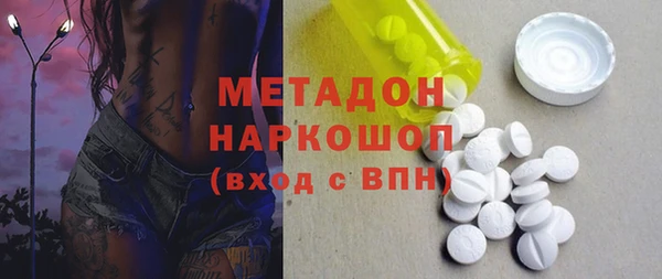 ECSTASY Алексеевка