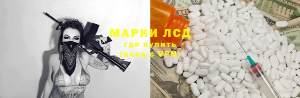 mix Алексин