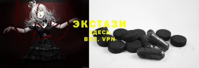 ПСИЛОЦИБИНОВЫЕ ГРИБЫ Заволжье