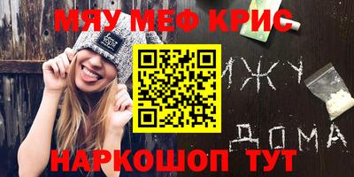 марки nbome Абинск