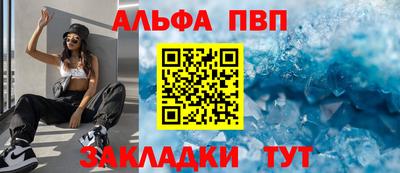 кокаин VHQ Азнакаево