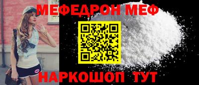ALPHA-PVP Абакан