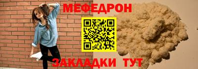 ALPHA-PVP Абакан