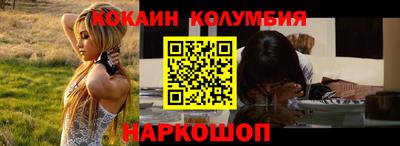 кокаин VHQ Азнакаево