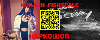 кокаин VHQ Азнакаево