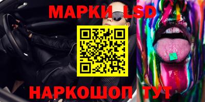 марки nbome Абинск
