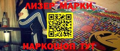 марки nbome Абинск