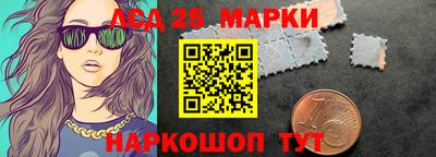 марки nbome Абинск