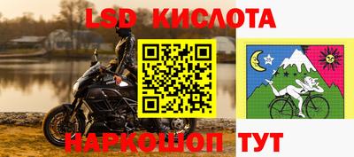 марки nbome Абинск