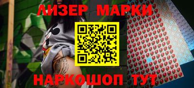 ГАЛЛЮЦИНОГЕННЫЕ ГРИБЫ Азнакаево