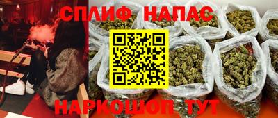 ALPHA-PVP Абакан