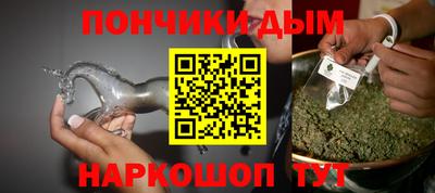 марки nbome Абинск