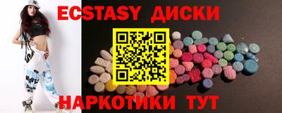 ALPHA-PVP Абакан