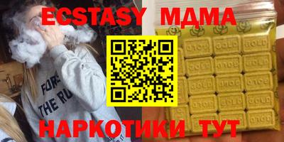 ALPHA-PVP Абакан