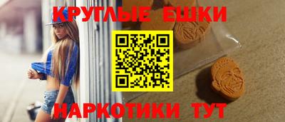 ALPHA-PVP Абакан
