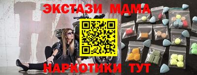 ALPHA-PVP Абакан