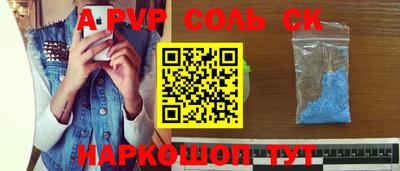 марки nbome Абинск