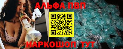 марки nbome Абинск