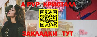 ГАЛЛЮЦИНОГЕННЫЕ ГРИБЫ Азнакаево