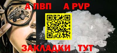 кокаин VHQ Азнакаево