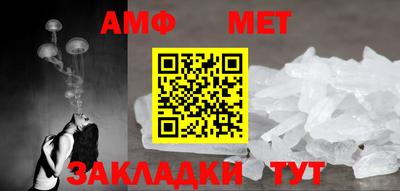 ALPHA-PVP Абакан
