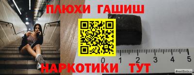 ГАЛЛЮЦИНОГЕННЫЕ ГРИБЫ Азнакаево