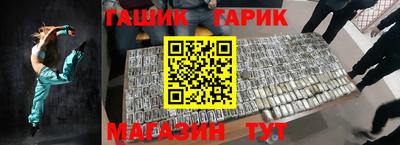 ГАЛЛЮЦИНОГЕННЫЕ ГРИБЫ Азнакаево
