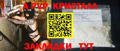 ГАЛЛЮЦИНОГЕННЫЕ ГРИБЫ Азнакаево