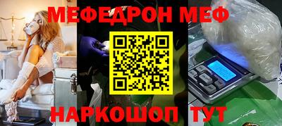 ALPHA-PVP Абакан