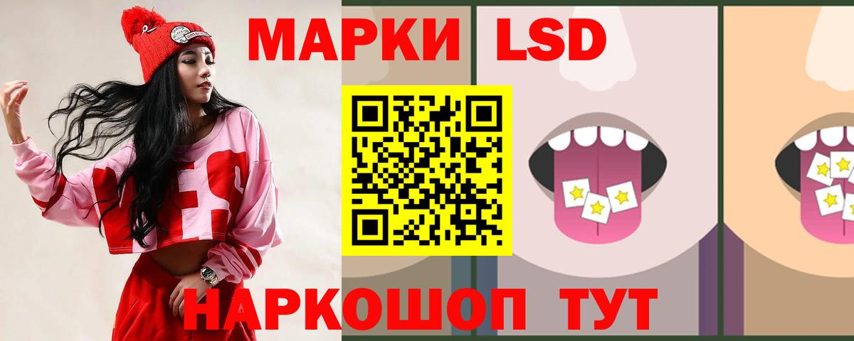 Анапа  LSD-25 экстази ecstasy  Вход с VPN  ЛСД экстази ecstasy 