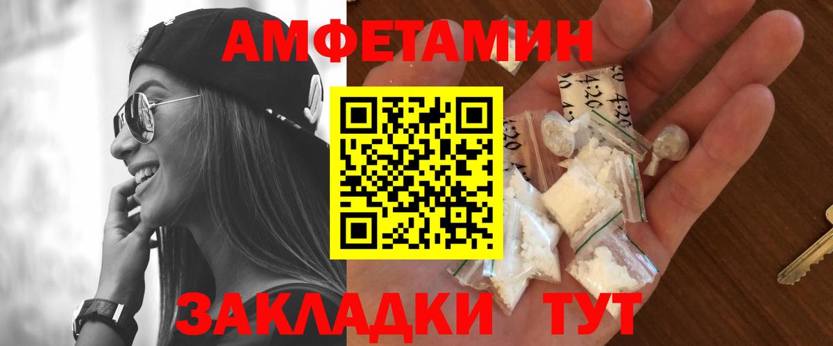 Гашиш  Гашиш  НБОМе  Кокаин  Анапа  Меф кристаллы  Канабис  МДМА  Амфетамин  