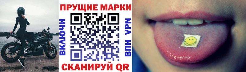 дарнет шоп  Анапа  Марки N-bome 1,8мг 