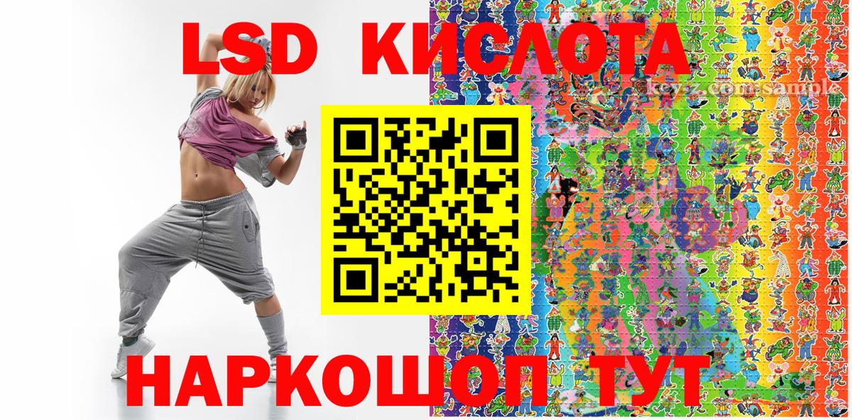 Марки NBOMe  Вход с VPN  Анапа  Марки N-bome 1,5мг 