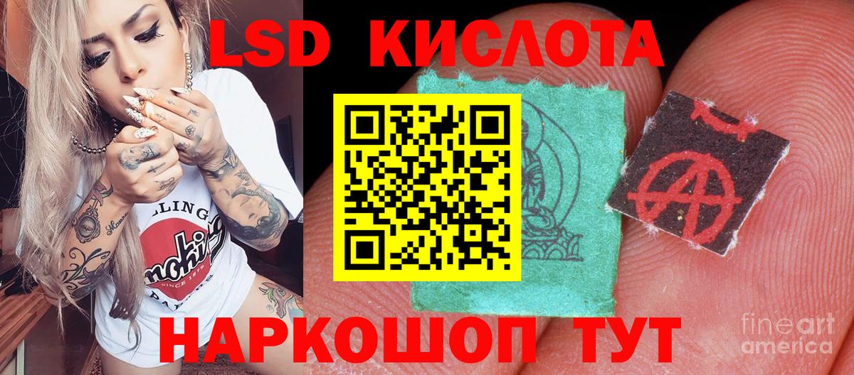 A-PVP Анапа