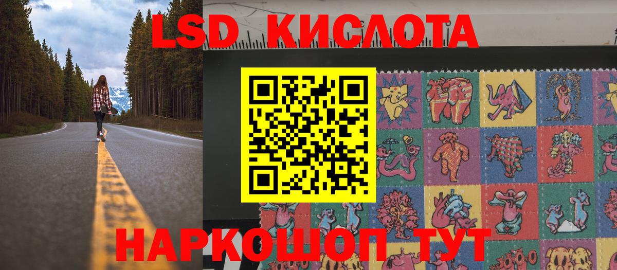 Марки N-bome  Анапа  Марки NBOMe 1,8мг 