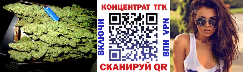 ТГК THC oil  МЕГА зеркало  Анапа  наркотики 