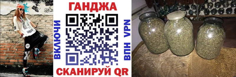 МАРИХУАНА AK-47  Анапа 