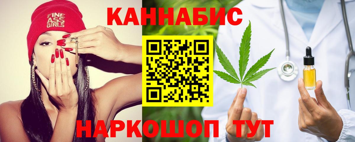 Анапа  Шишки марихуана OG Kush  Бошки марихуана семена  МАРИХУАНА Bruce Banner  Вход с VPN 